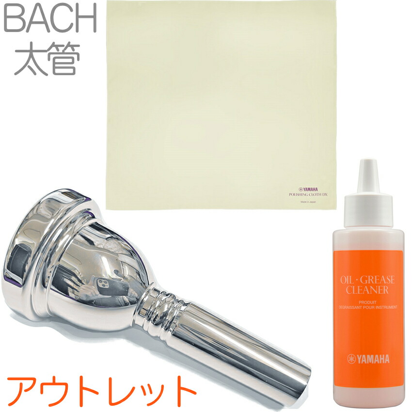 楽天市場】YAMAHA ヤマハ SL-51C4L 太管 ユーフォニアム トロンボーン