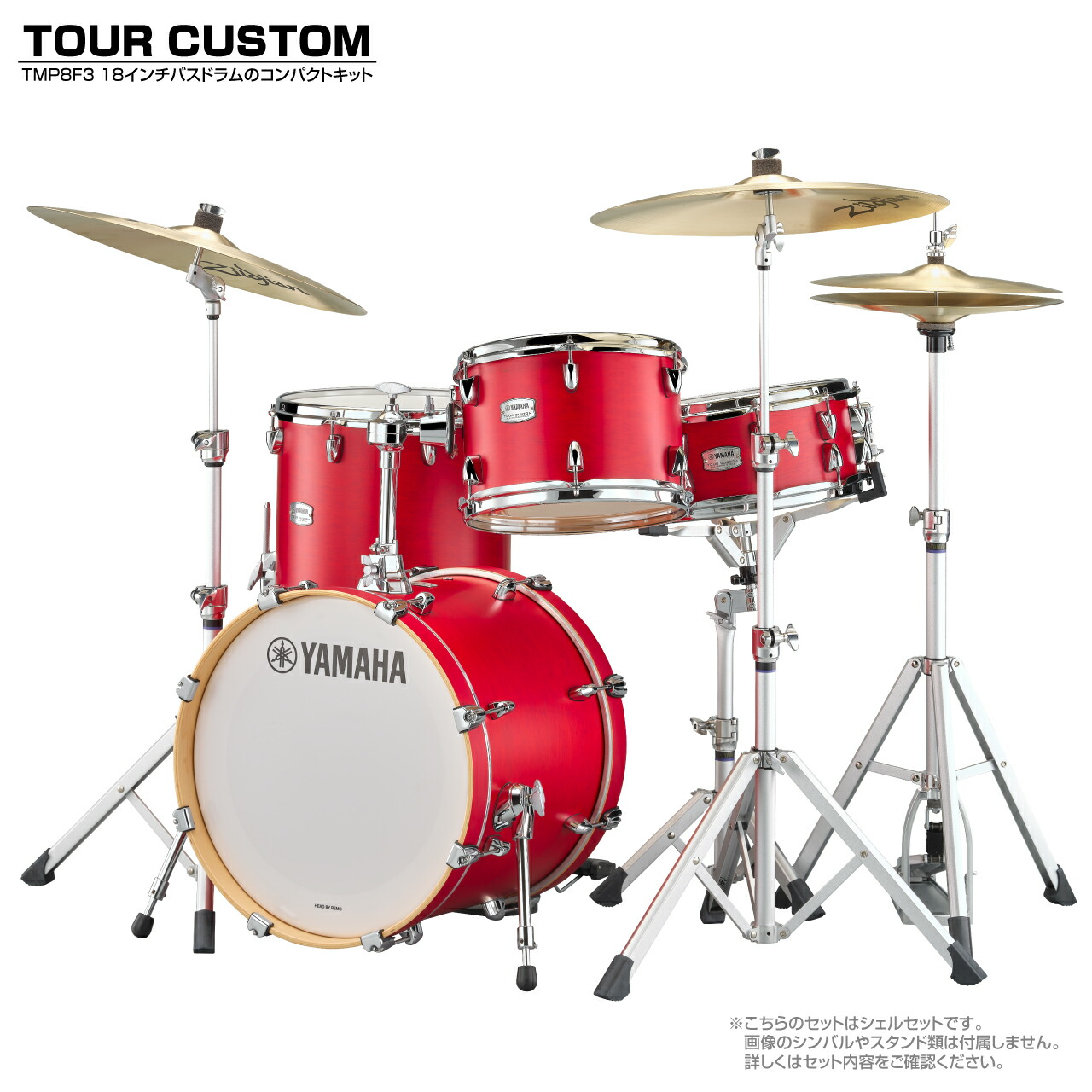 楽天市場】YAMAHA ヤマハ Tour Custom TMP8F3 LCS リコライスサテン