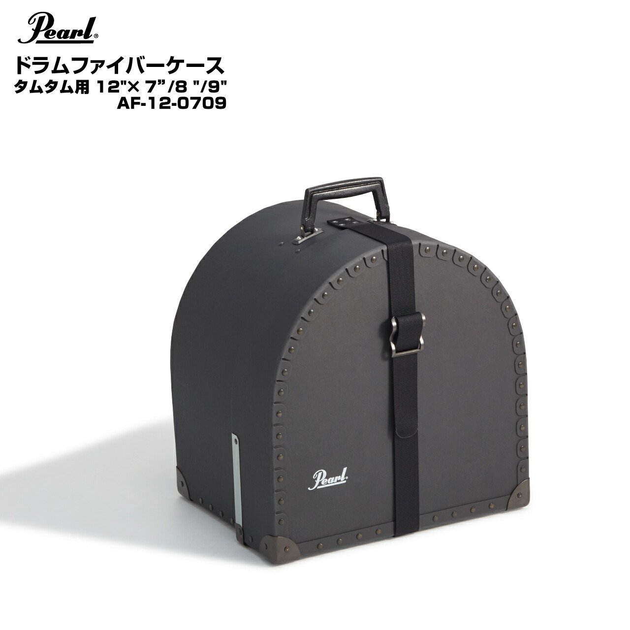 Pearl パール ドラムファイバーケース タムタム用 AF-12-0709【AF-12-0709】【 4月6日時点メーカー在庫あり 】 ハードケース プロユース ツアー 運搬 保管 ドラム