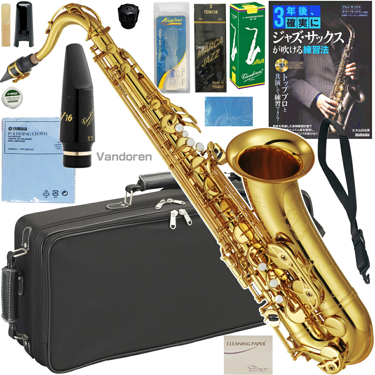 楽天市場】YAMAHA ヤマハ YTS-62 テナーサックス 正規品 日本製 管楽器 管体 ゴールド tenor saxophone YTS-62-02  CCシャイニー ケース セット 北海道 沖縄 離島不可 : ワタナベ楽器 楽天ＳＨＯＰ