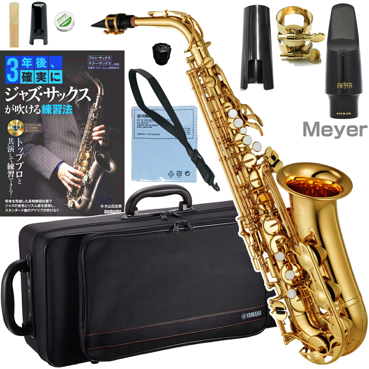 楽天市場】YAMAHA ヤマハ 5年保証サポート対象 YAS-280 アルト