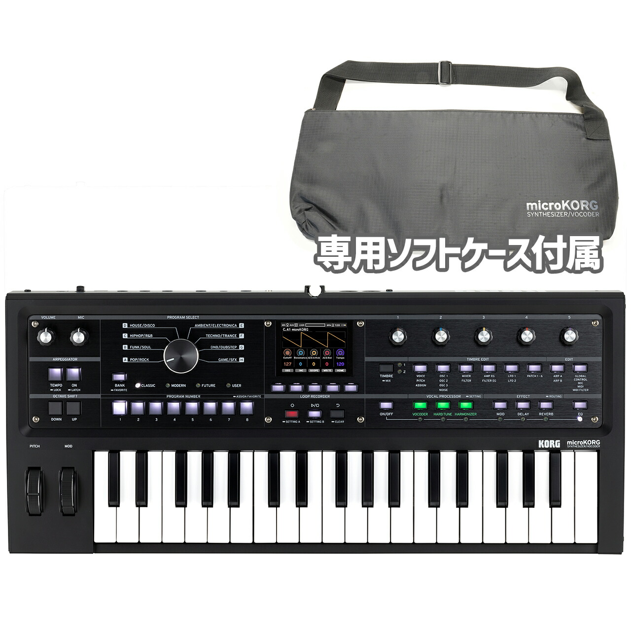 【値下げ！限定カラー・美品】KORG microKORG2 MBK microKORG2 MBK/MWH - SYNTHESIZER/VOCODER | KORG (Hong Kong)