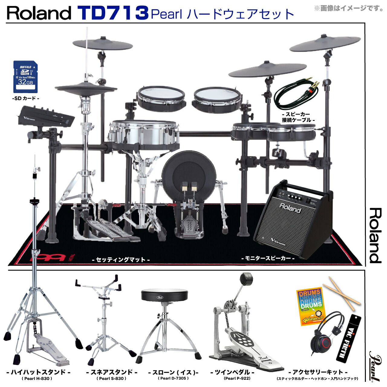 r*m様 ローランド電子ドラムセット Roland TD-07DMK 電子ドラム セット TD-07シリーズ ローランド TD07DMK