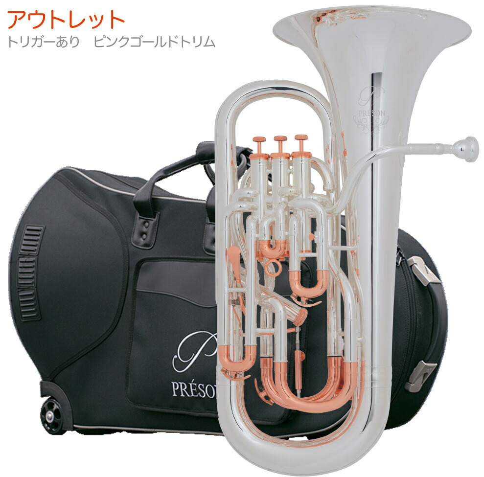 ピンク ユーフォニアム 本体 1158.jpg