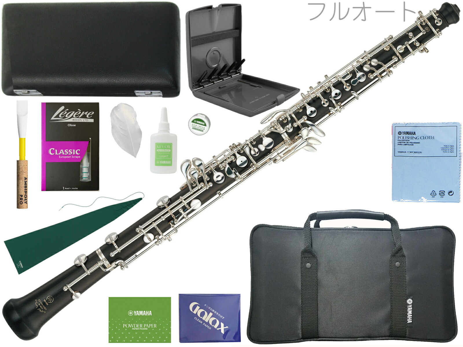 楽天市場】ヤマハ/オーボエ/セミオートマチック/YOB-831 : 管楽器専門