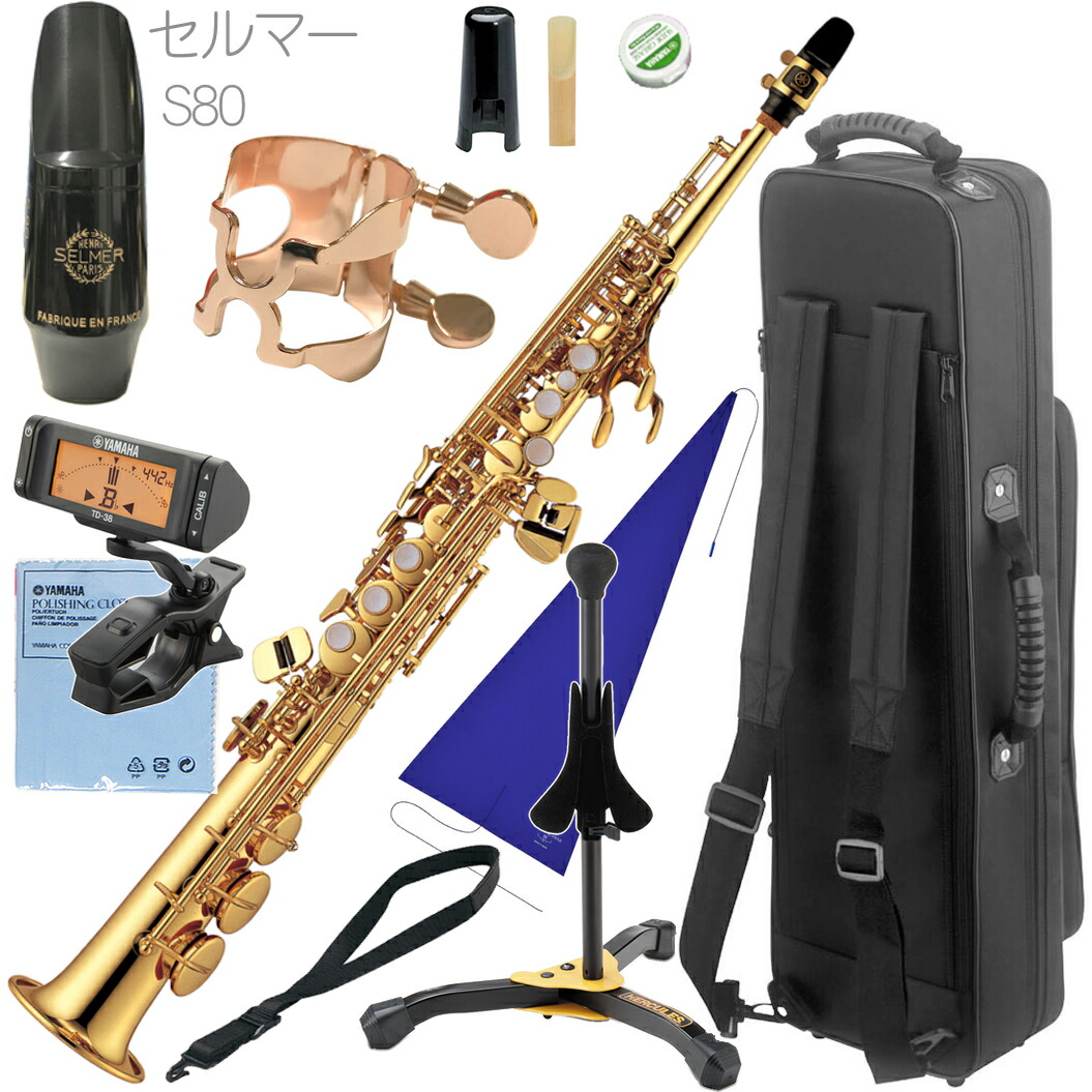 楽天市場】【在庫あり】YAMAHA / YSS-475II ヤマハ ソプラノ