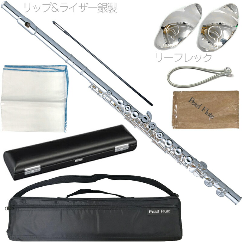 楽天市場】Pearl Flute パールフルート PF-525E-ESS2 フルート