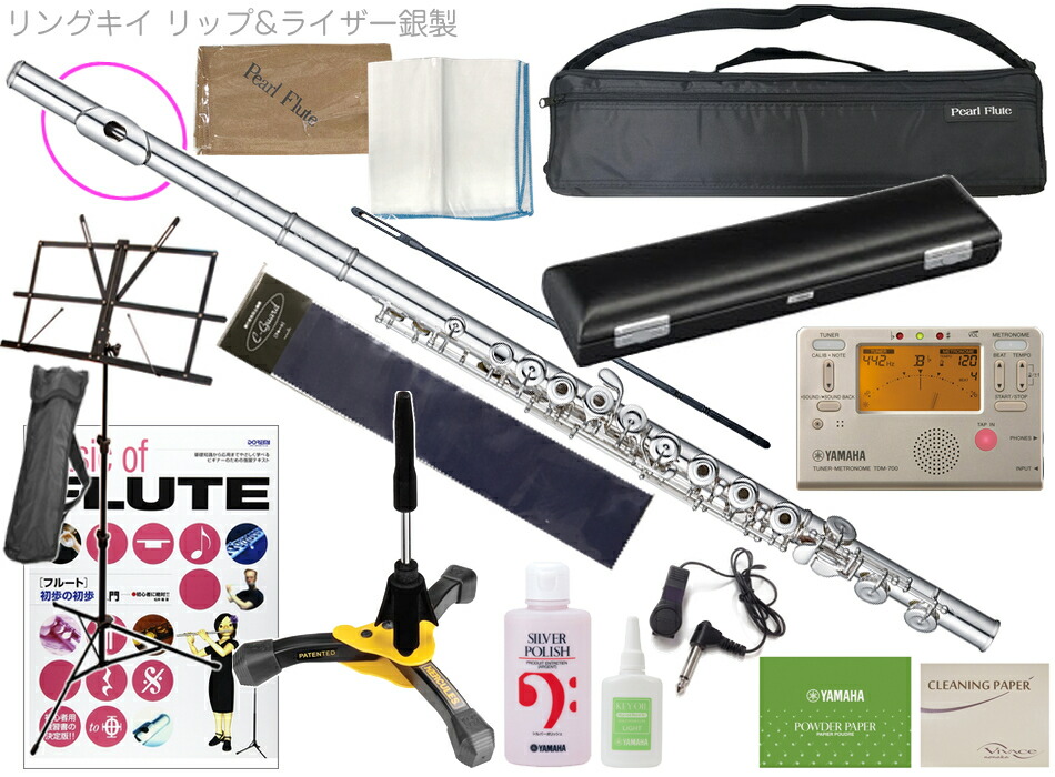 楽天市場】Pearl Flute パールフルート PF-525RE リングキイ フルート 楽天市場】Pearl Flute パールフルート PF-525RE リングキイ フルート
