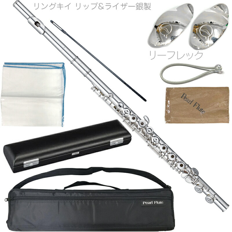 楽天市場】Pearl Flute パールフルート PF-525E-ESS2 フルート
