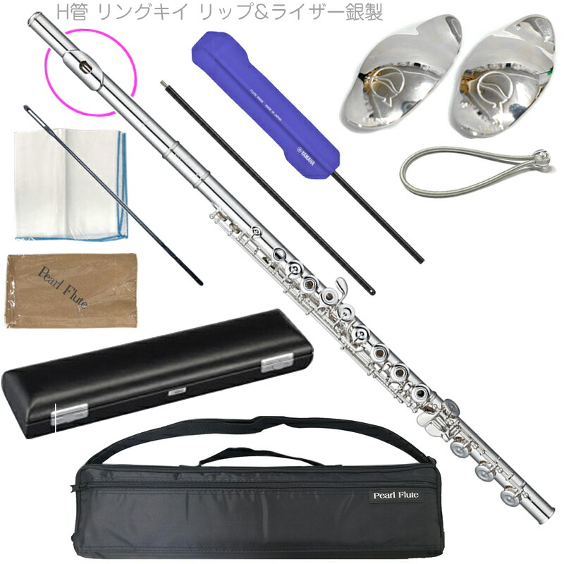 【彫刻入り】パールフルート 銀製頭部管 リップ・ライザーＫ１４ ＰＨＮ－１モデル Headjoints | パール楽器製造株式会社｜Pearl Flute