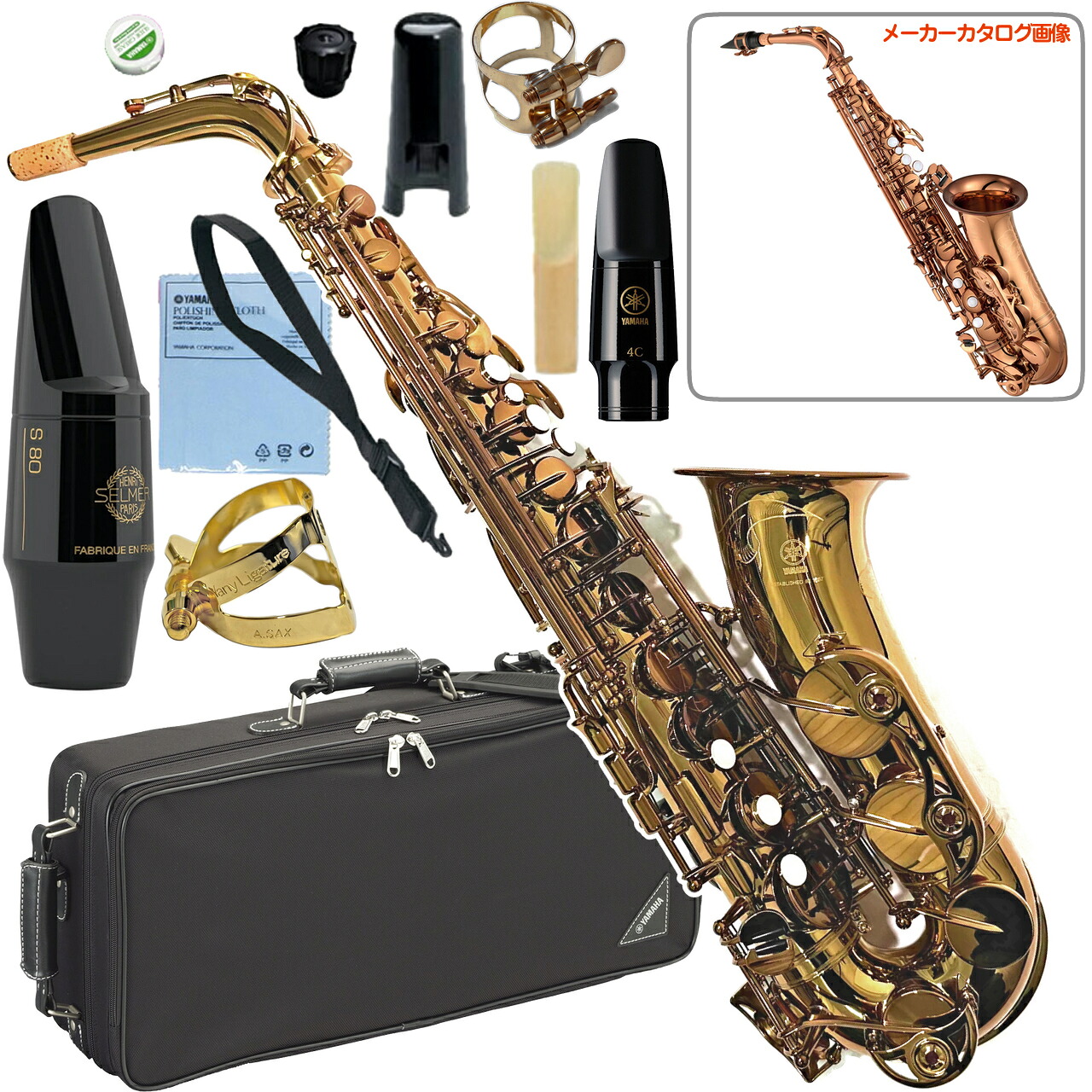 YAMAHA ヤマハ 5年保証サポート対象 YAS-62A アルトサックス アンバーラッカー 管楽器 Alto saxophone Amber lacquer セットB 北海道 沖縄 離島 代引き不可|ワタナベ楽器 SHOP