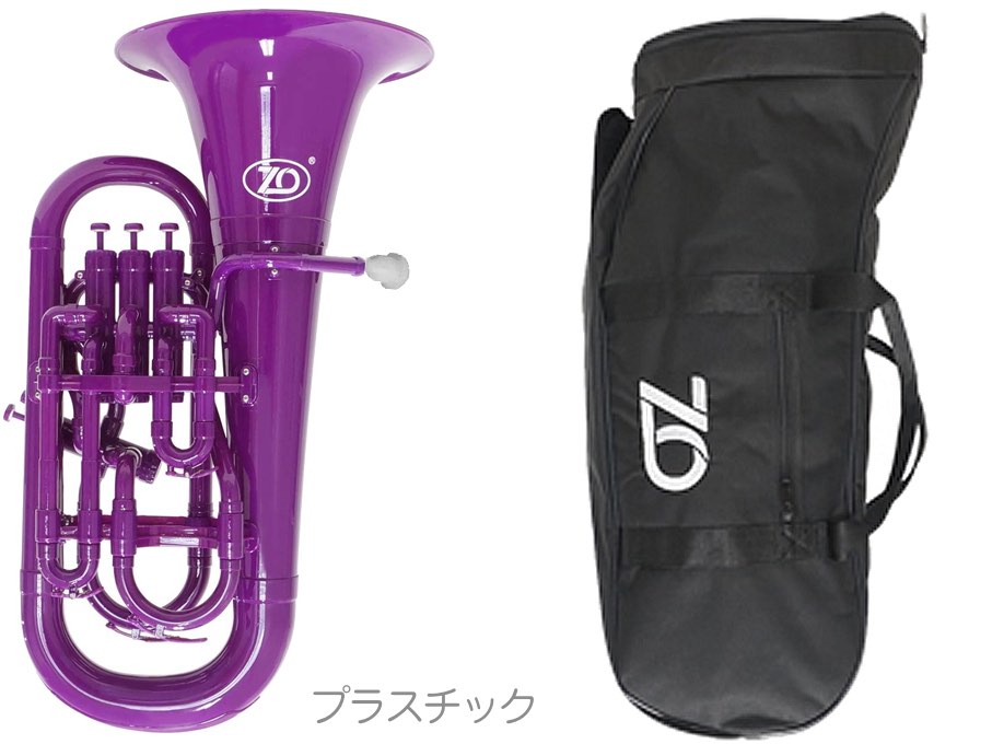 【美品】ZO EU-09 ユーフォニアム プラスチック 楽天市場】ZO ゼットオー ユーフォニアム EU-09 シルバー