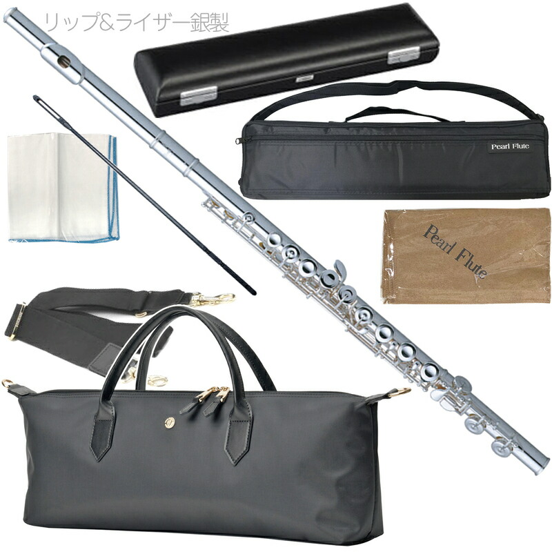 Pearl　フルート PF-525E　Eメカ　ピントップアーム　リッププレート銀 Pearl Flute パールフルート PF-525E フルート ブリランテ
