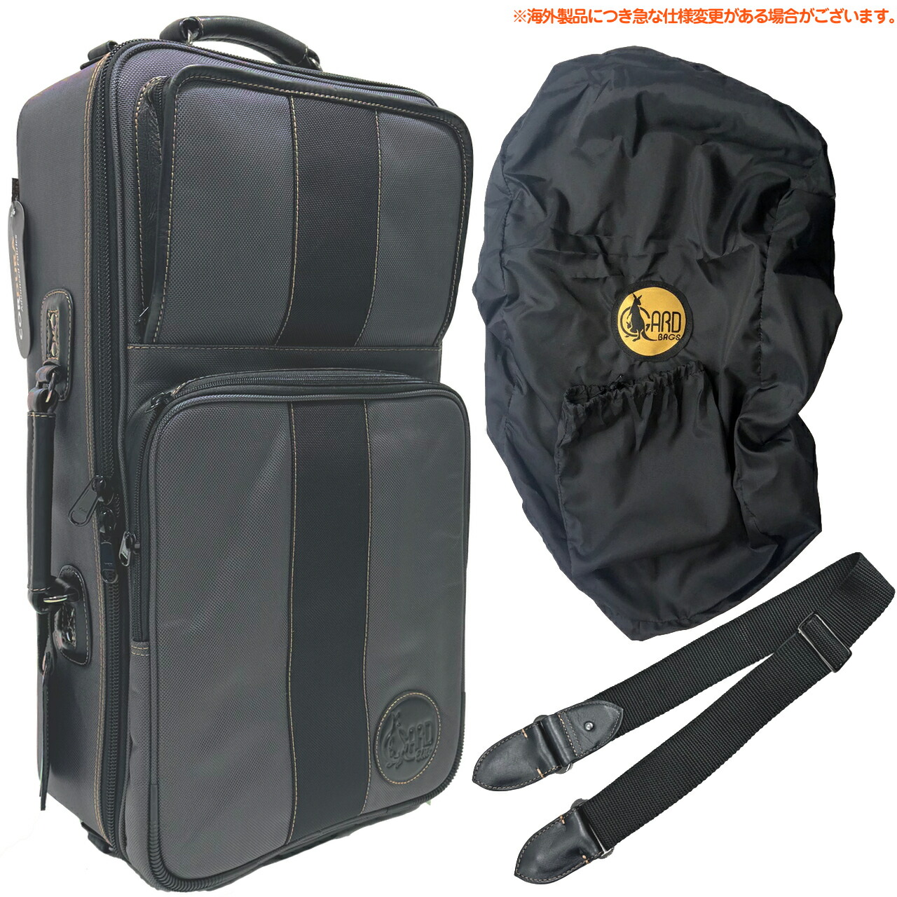 ガードバッグスGARDBAGSトランペットフリューゲル用ケースコーデュラバリ GARD Bags ( ガードバッグス ) 5-ECSK(GECTTN-BK) トランペット