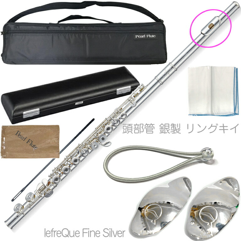 フルートHeinrich ヘインリッチ ケース付き Amazon | 【Hilax】 フルート Cキー 手袋 ケース付き 16穴 白銅