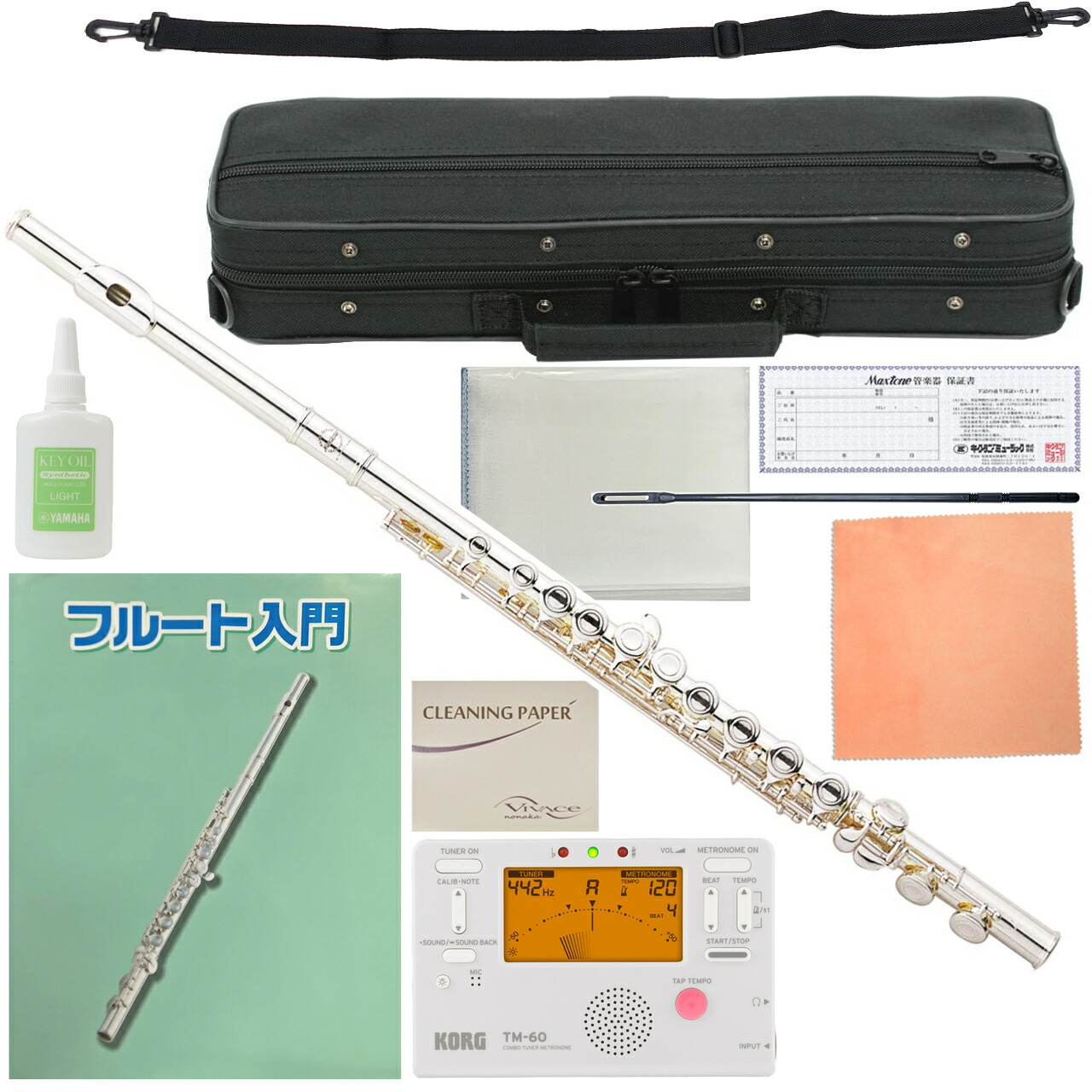 Maxtone TF-44N フルート Maxtone TF-44N フルート Maxtone TF-44N フルート - メルカリ