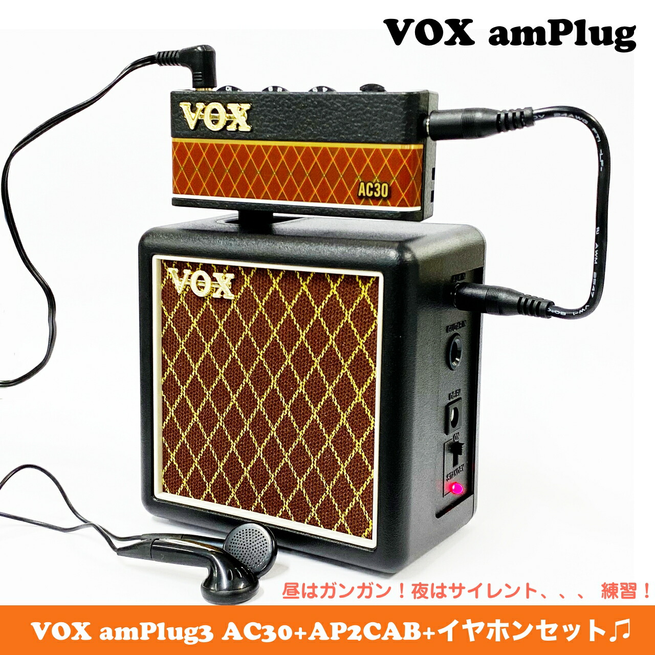 ベース用　ＶＯＸ ヘッドホンアンプ＋キャビネットamplug3 2　bass 楽天市場】【8/1限定】最大1000円OFFクーポン☆VOX ベースアンプ