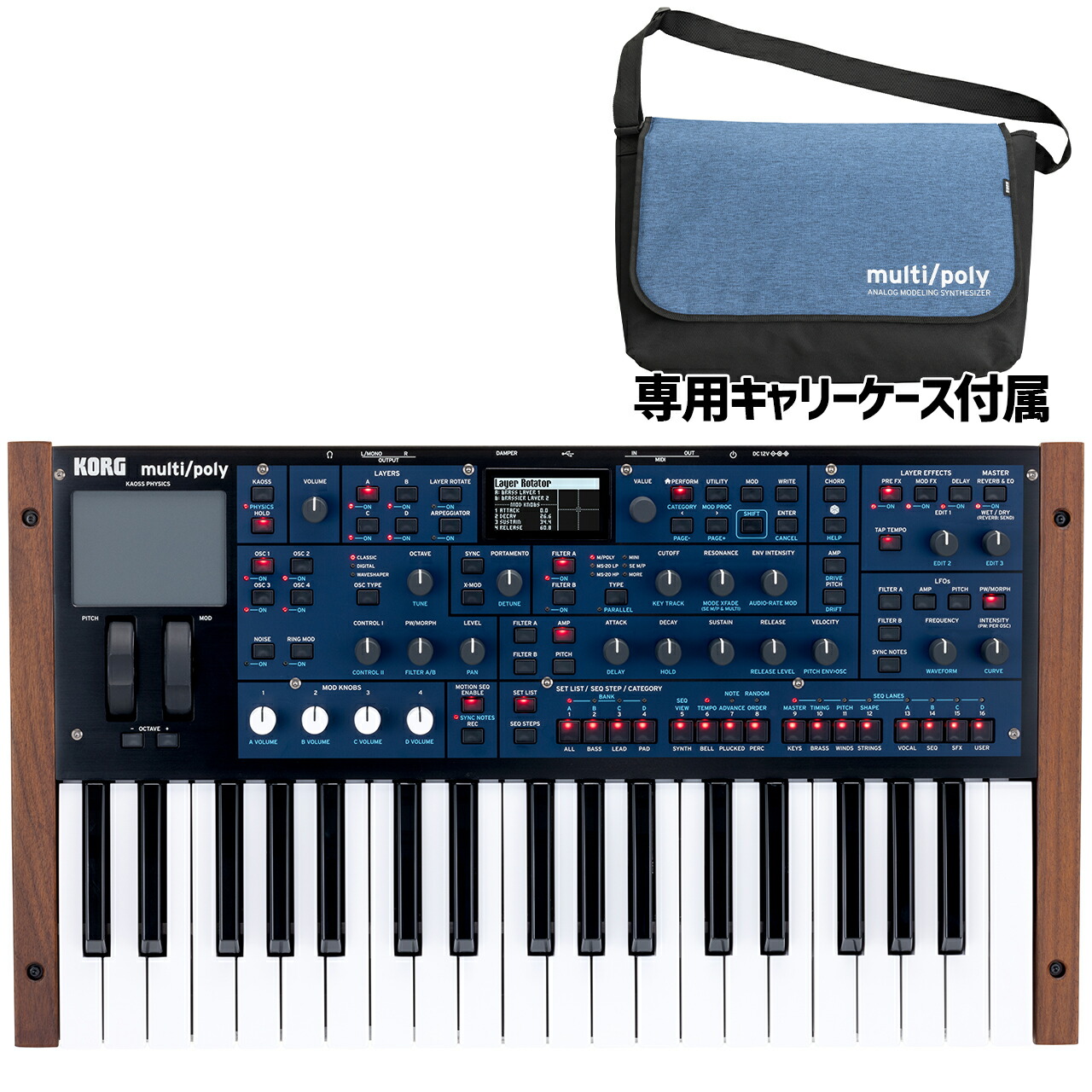 【美品】KORG multi/poly アナログモデリングシンセサイザー 楽天市場】KORG multi/poly アナログモデリングシンセサイザー 4VCO