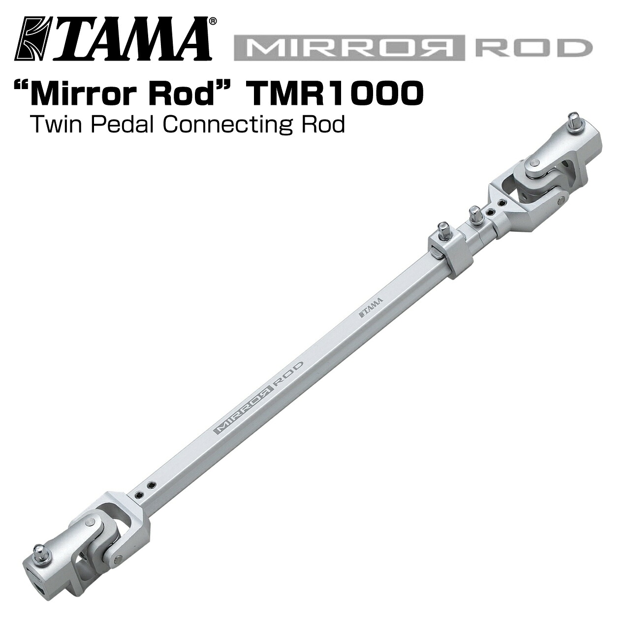 TAMA タマ Twin Pedal Connecting Rod TMR1000 Mirror Rod ミラーロッド【TMR1000】【 4月6日時点メーカー在庫あり 新製品 】 ツイン　シャフト