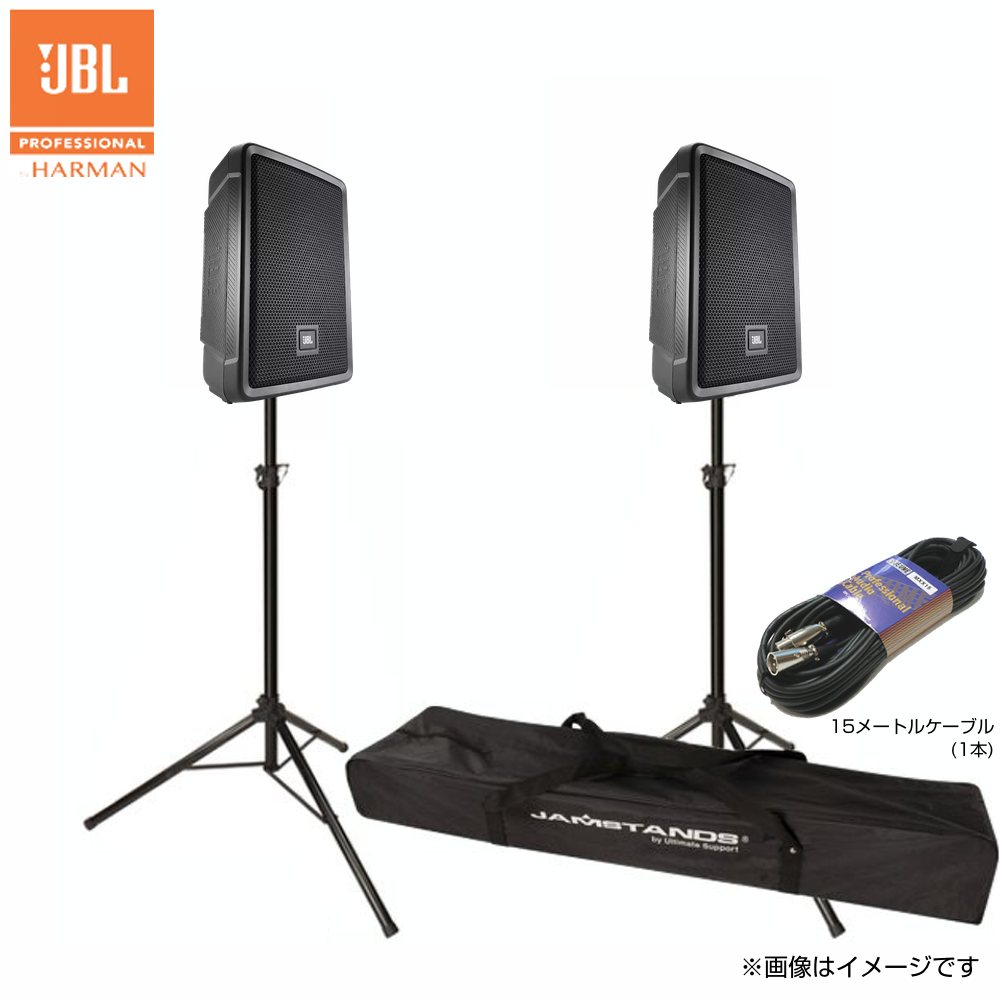 JBL ジェイビーエル IRX108BT-Y3 2本 と スピーカースタンド(JS-TS50-2)セット ◆ 8インチ パワードスピーカー Bluetooth接続対応 【4月6日時点、在庫あり 】