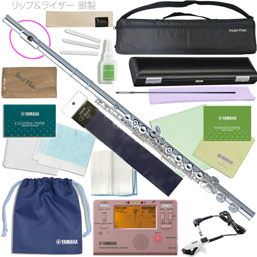 【美品】PEARL パール フルート　PF525E　リップ&ライザー銀製　管楽器 Quantz PF-525 | パール楽器製造株式会社｜Pearl Flute