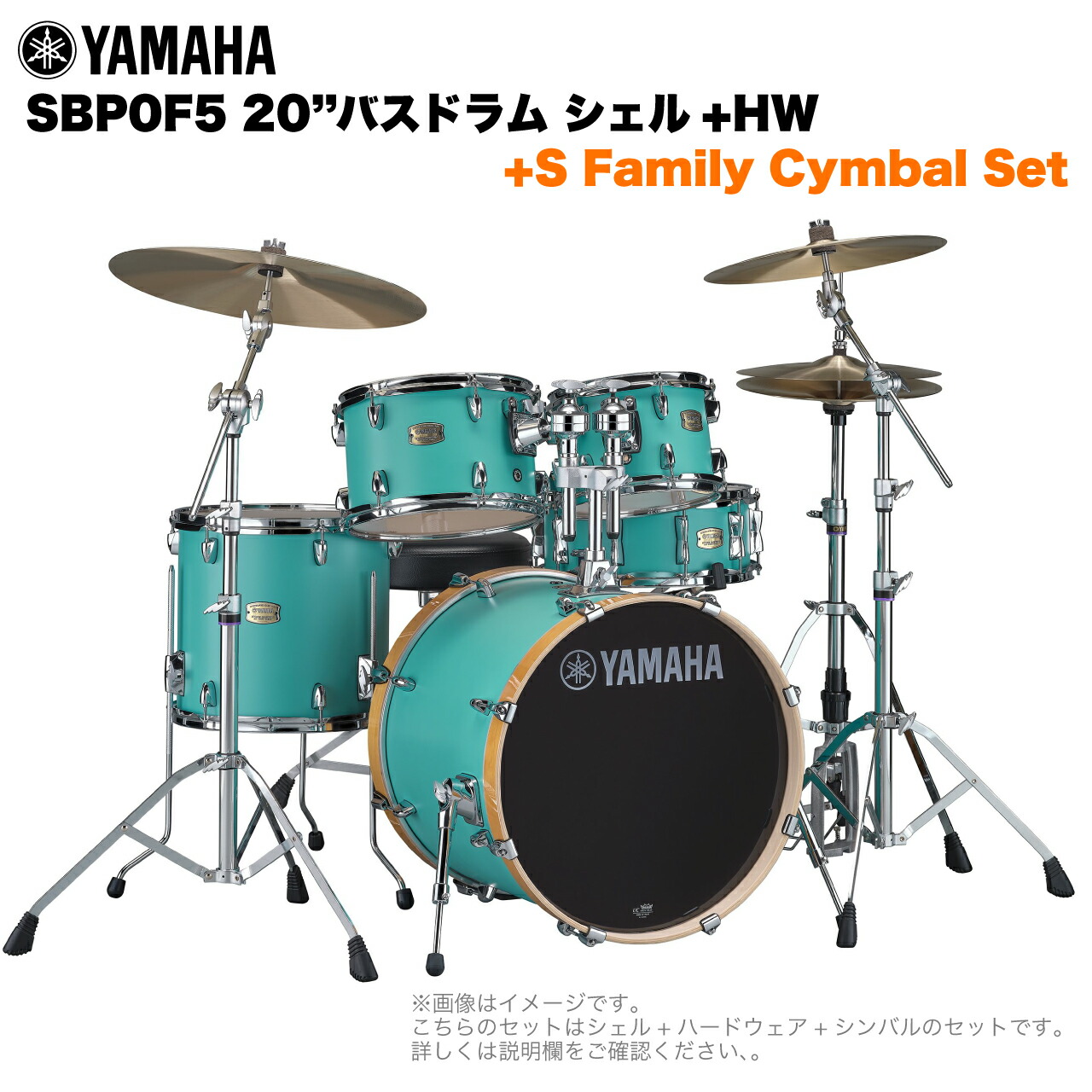 YAMAHA ヤマハ Stage Custom Birch SBP0F5S #MSG 20"バスドラム 標準サイズ 2シンバルフルセット(Sシリーズシンバル)【SBP0F5S MSG】 ドラムセット 軽音楽 吹奏楽 ブラバン｜ワタナベ楽器　ＳＨＯＰ 125,950円