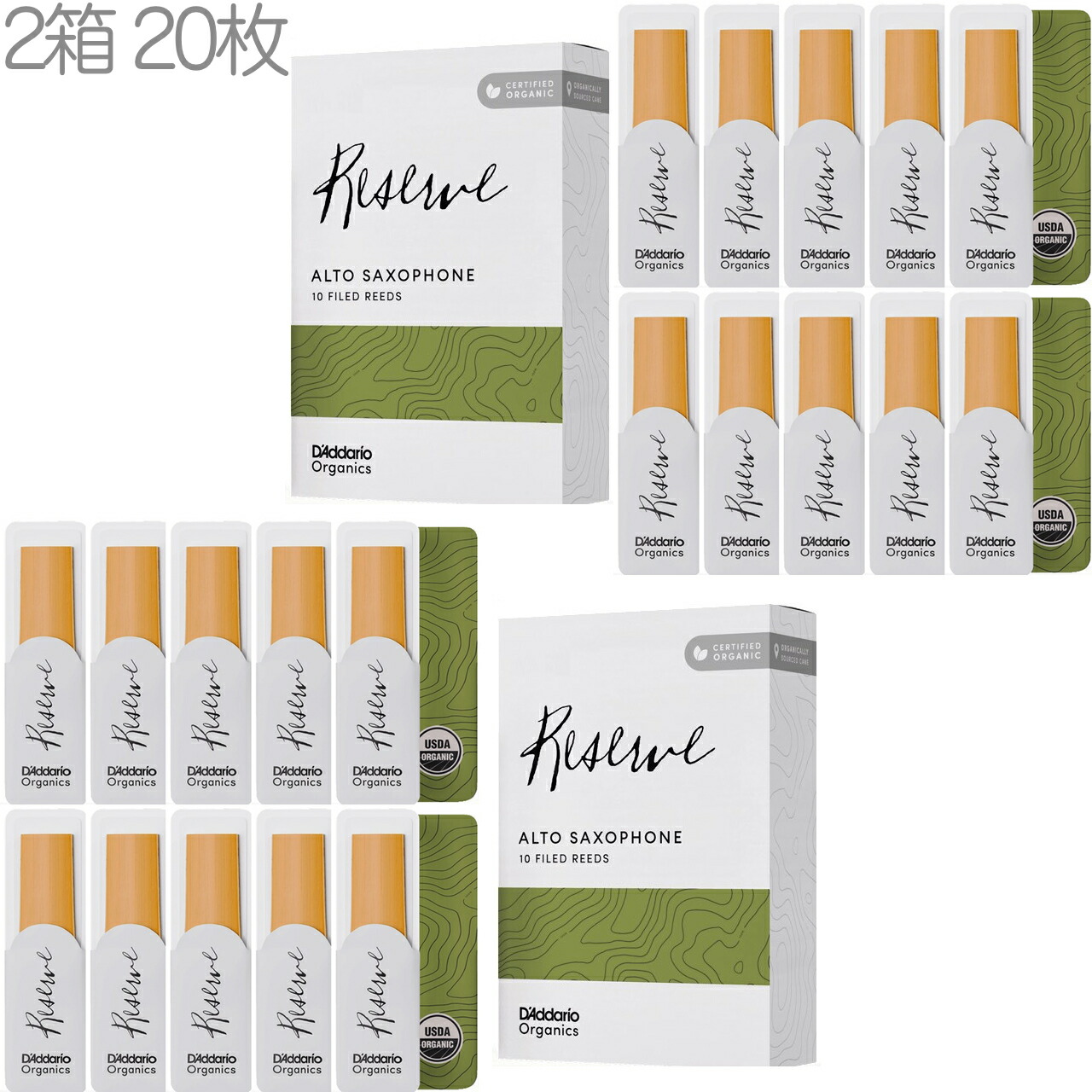 【メール便出荷品】 D'Addario Woodwinds ダダリオ ウッドウィンズ ODJR10305 レゼルヴ アルトサックス リード 3プラス 2箱 20枚 RESERVE LDADREASC3P3PO　北海道 沖縄 離島不可リード