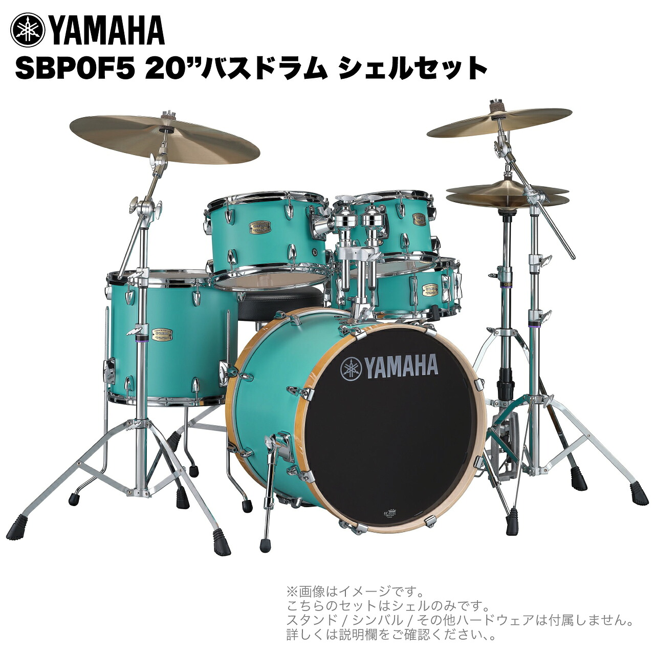 YAMAHA ヤマハ Stage Custom Birch SBP0F5 #MSG 20"バスドラム シェルセット【SBP0F5MSG】【 7月11日時点メーカー在庫無し 】 ドラムセット 中価格帯 中級者 軽音楽｜ワタナベ楽器　ＳＨＯＰ