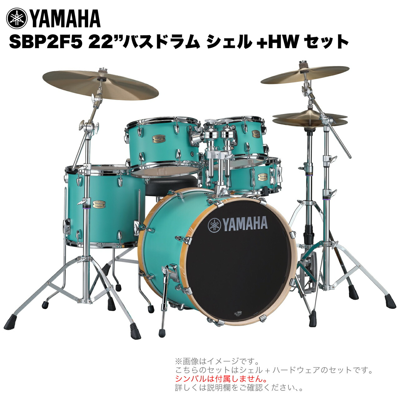 楽天市場】YAMAHA ヤマハ Stage Custom Birch SBP0F5 #DUS 20