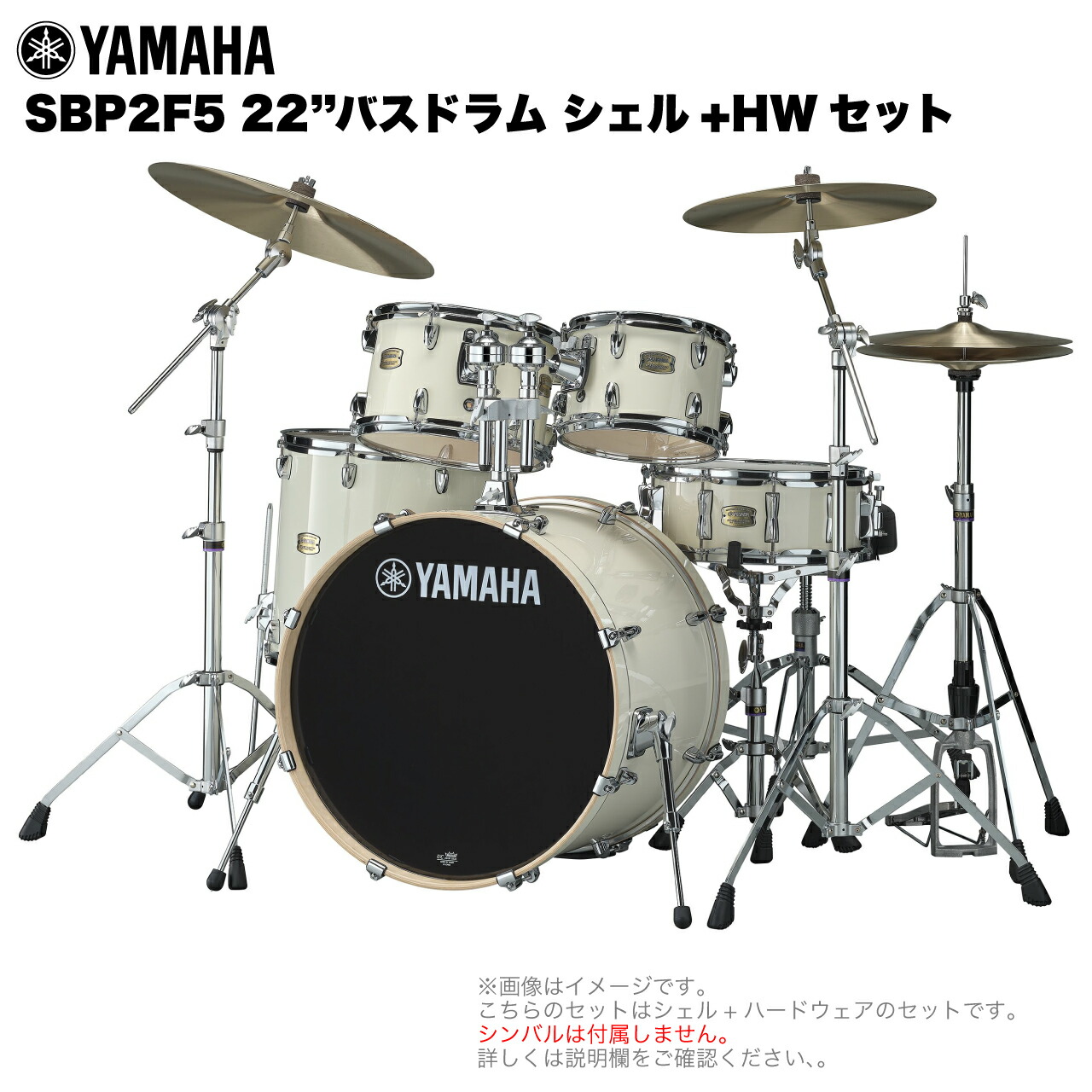 楽天市場】YAMAHA ヤマハ Stage Custom Birch SBP0F5STD #CLW 20