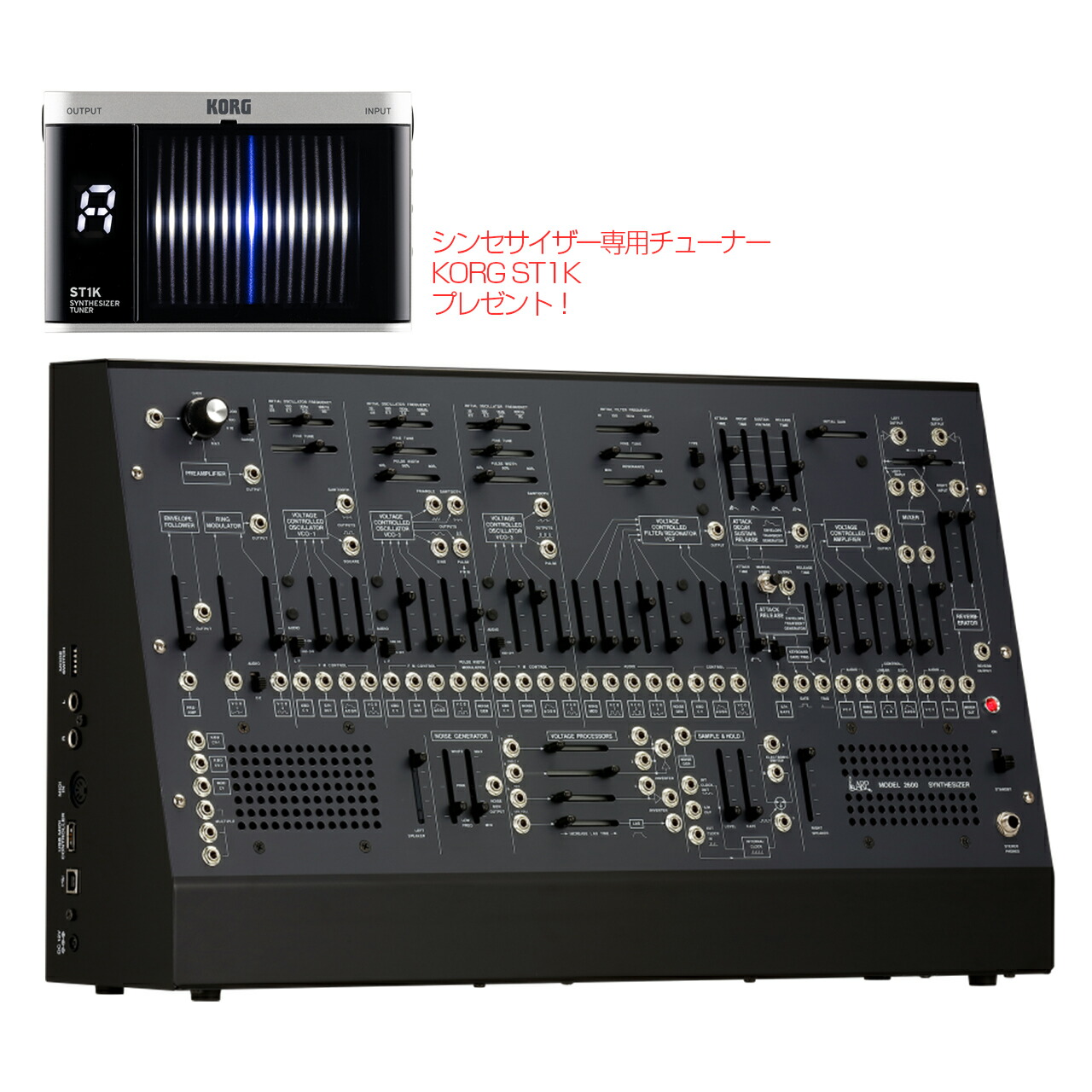 楽天市場】KORG ARP ODYSSEY-FS2 Rev2 新品[コルグ][アープオデッセイ
