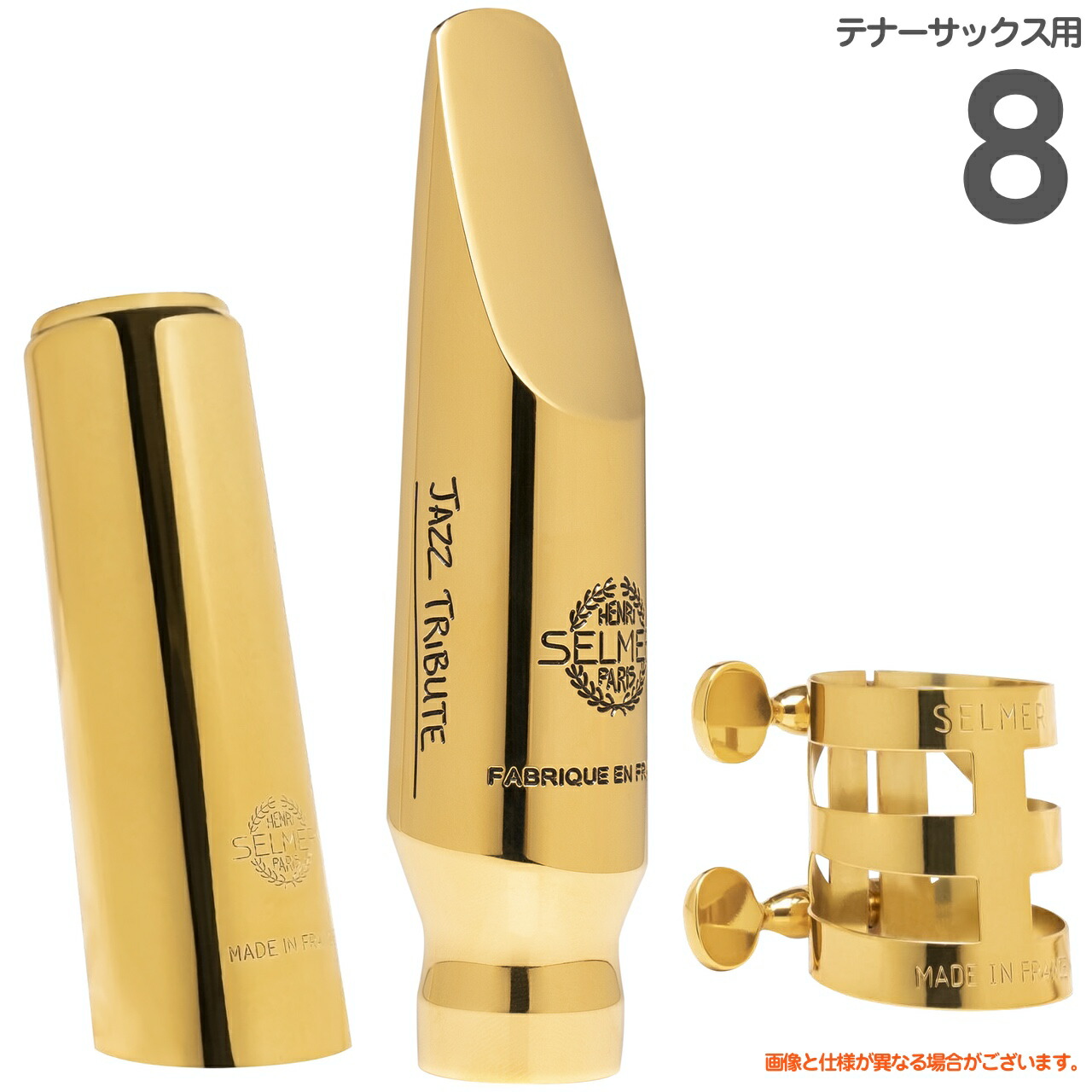 楽天市場】E.Rousseau ルソー アウトレット JDX6 JAZZ バリトン