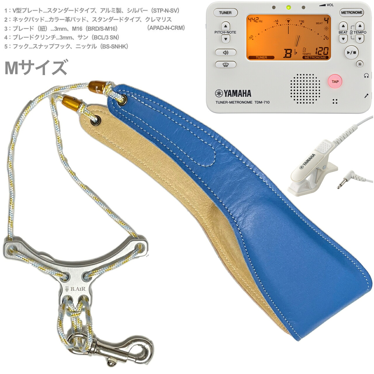 B.AIR ビーエアー バードストラップ カスタマイズ クレマリス ブルー 水色 サックス用 Mサイズ 3mm TDM-710IV TM-40IV チューナー セット 北海道 沖縄 離島不可|ワタナベ楽器 SHOP