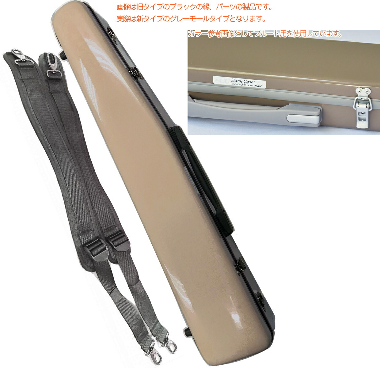 bam ソプラノサックス用 ハードケース 管楽器 BAM ソプラノサックス用ハードケース STAGE - 楽器堂管楽器専門