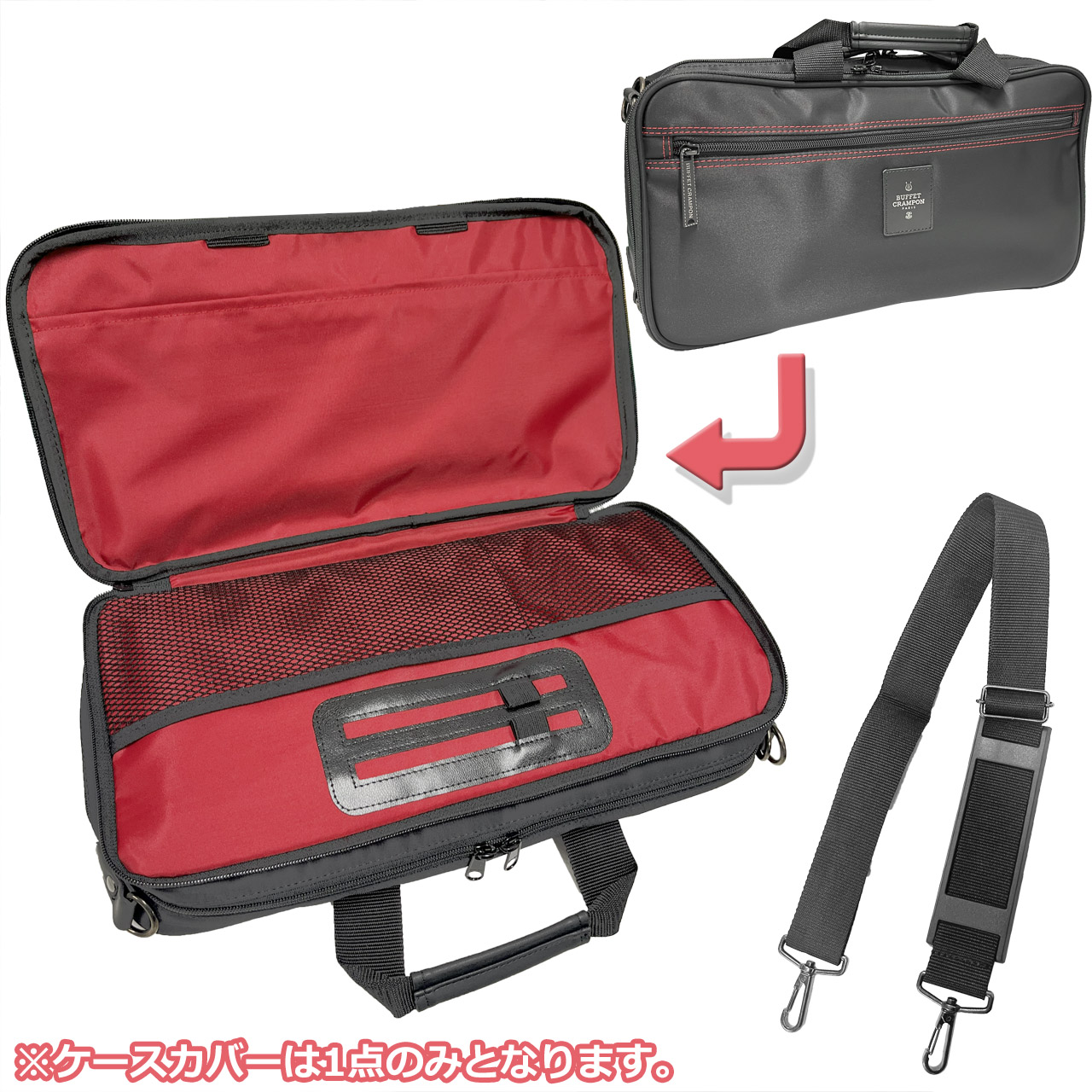楽天市場】Buffet Crampon クランポン B♭ クラリネット ケースカバー
