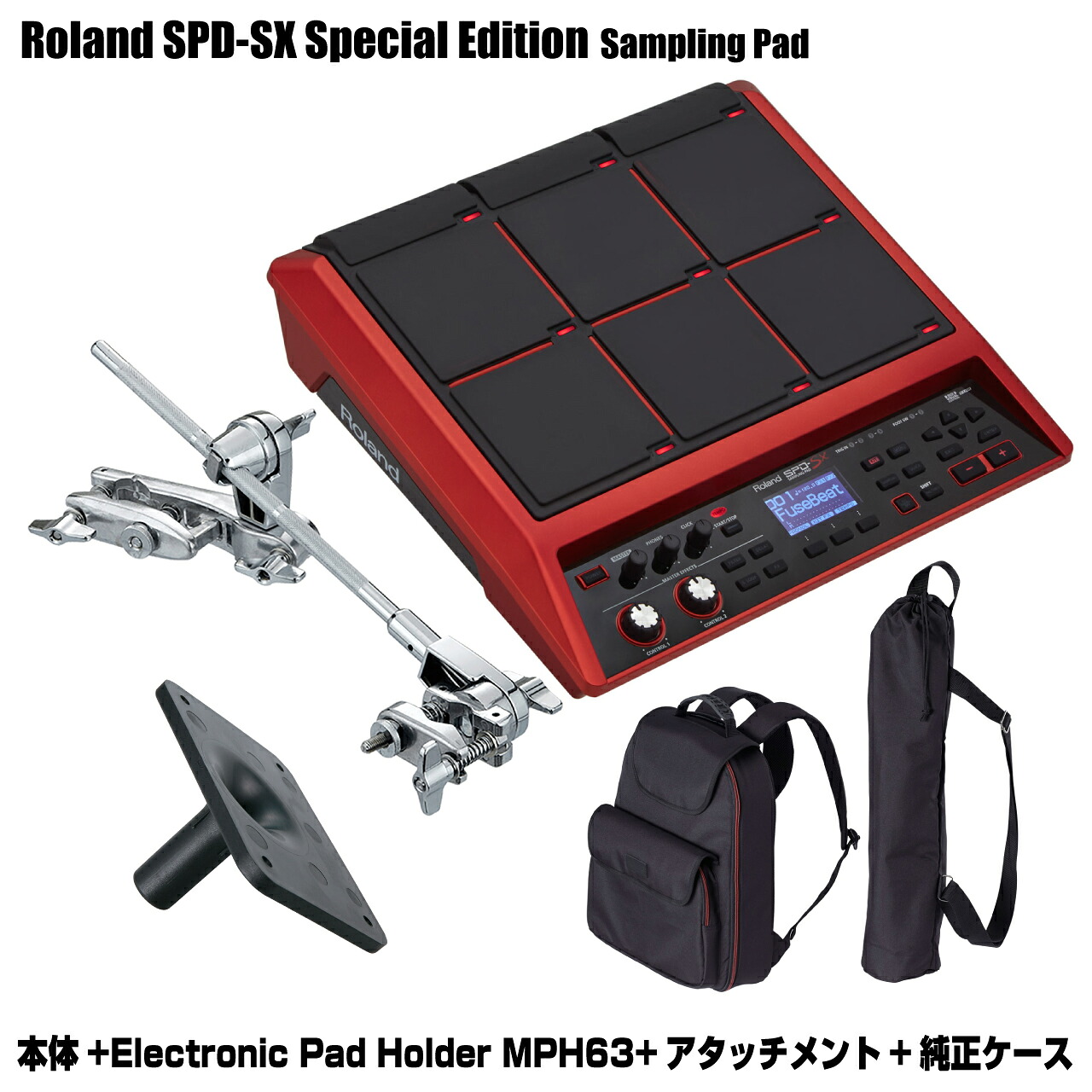 Roland ローランド SPD-SX Special Edition 本体 アタッチメント パッドホルダー 純正ケース【SPD-SX SE】 サンプリングパッド 定番 同期 パーカッション 電子ドラム エレドラ ドラム｜ワタナベ楽器　ＳＨＯＰ