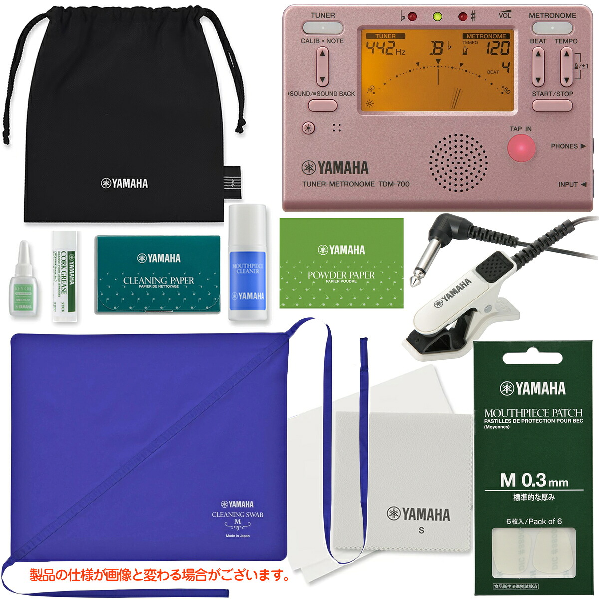YAMAHA ヤマハ クラリネット お手入れセット KOSCL6 チューナーメトロノーム TDM-700P チューナー用マイク TM-30 管楽器 セット F　北海道 沖縄 離島不可