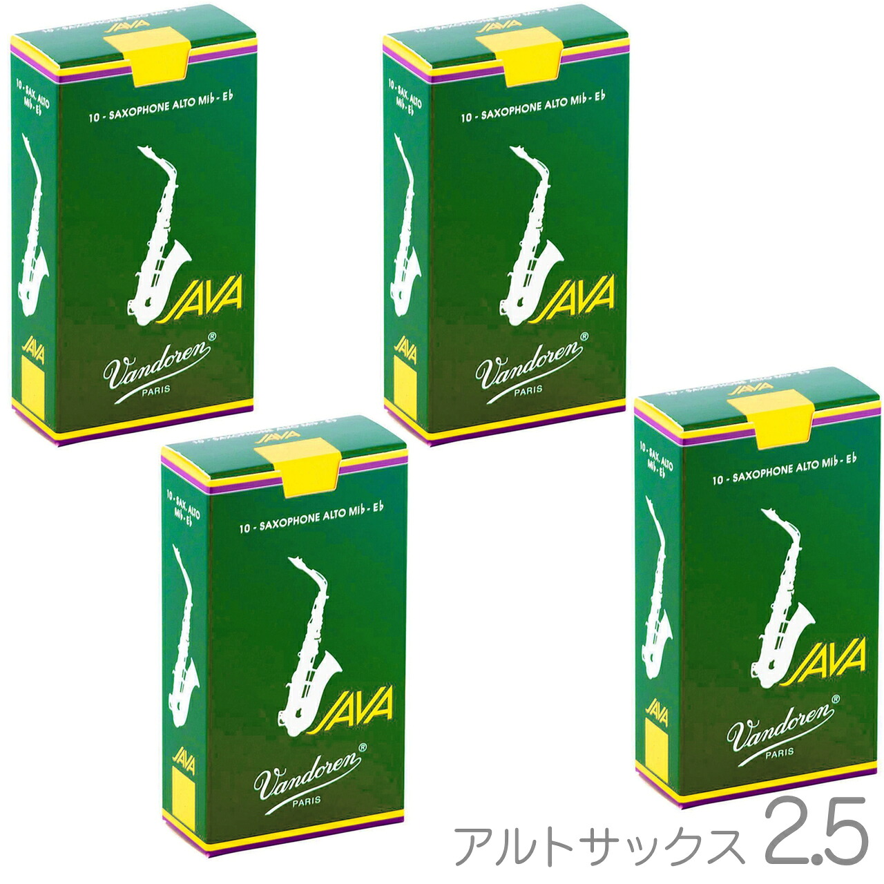 【メール便出荷品】vandoren バンドーレン SR2625 アルトサックス リード ジャバ グリーン 2-1/2 1箱 10枚入 バラ 4箱 40枚 セット Alto saxophone reed JAVA green 2.5 北海道 沖縄 離島不可|ワタナベ楽器 SHOP