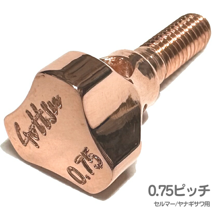楽天市場】【メール便出荷品】 Gottsu ゴッツ SV950 ネック