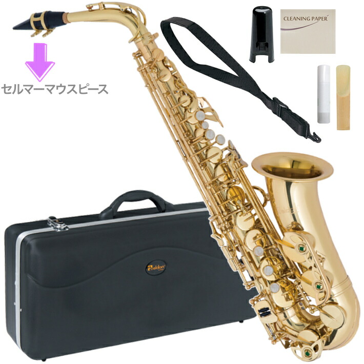 楽天市場】Antigua アンティグア アルトサックス AS3108