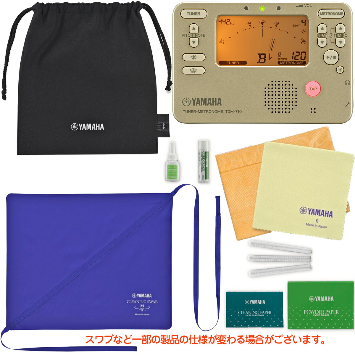 SWAB スワブ セット おまけ付き 楽天市場】【メール便出荷品】 B