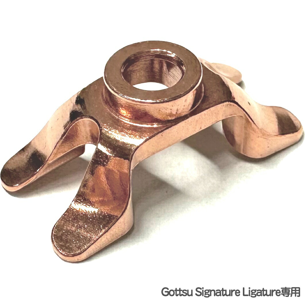 楽天市場】【メール便出荷品】 Gottsu ゴッツ コパースクリュー コパー