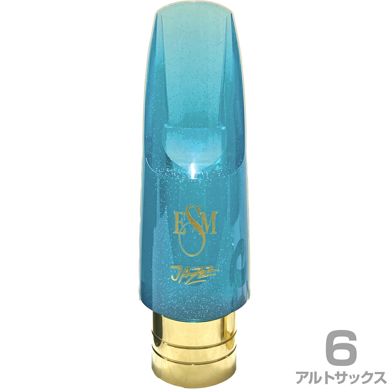 ESM イーエスエム 6 アルトサックス アクリル製 メタルリング マウスピース ジャズヘブン カラー ブルー Jazz Heaven　以下は対応不可 北海道 沖縄 離島 代引き｜ワタナベ楽器　ＳＨＯＰ