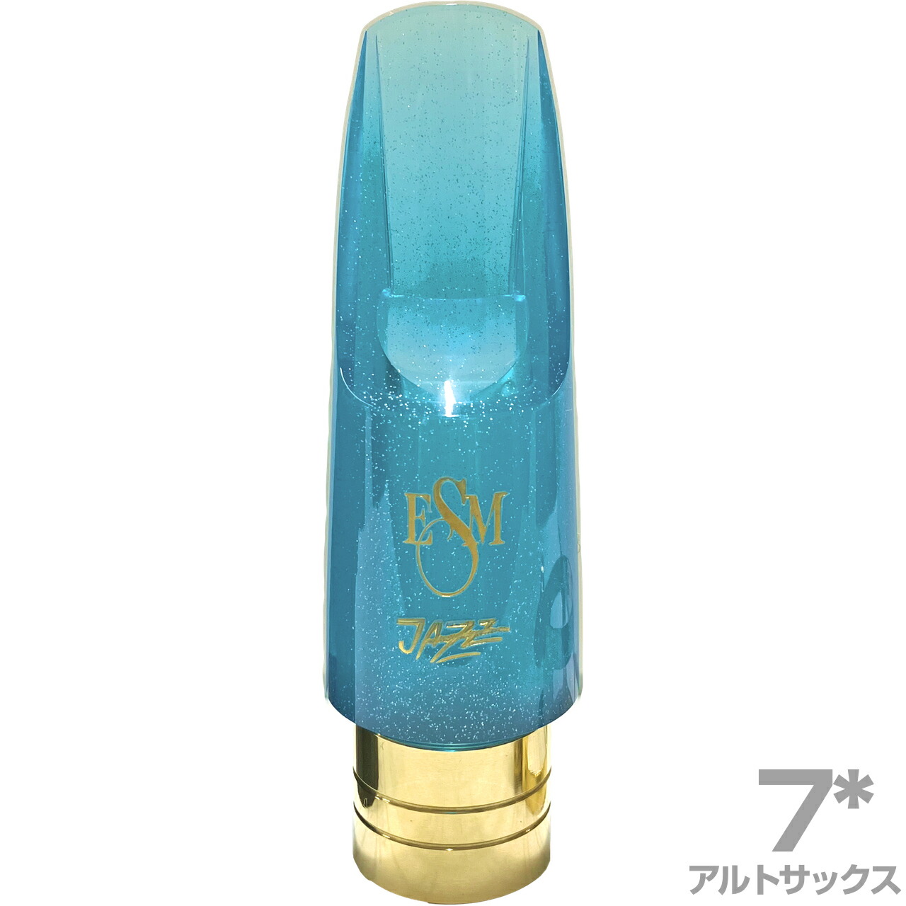ESM イーエスエム 7スター アルトサックス アクリル製 メタルリング マウスピース ジャズヘブン カラー ブルー Jazz Heaven 7*　以下は対応不可 北海道 沖縄 離島 代引き