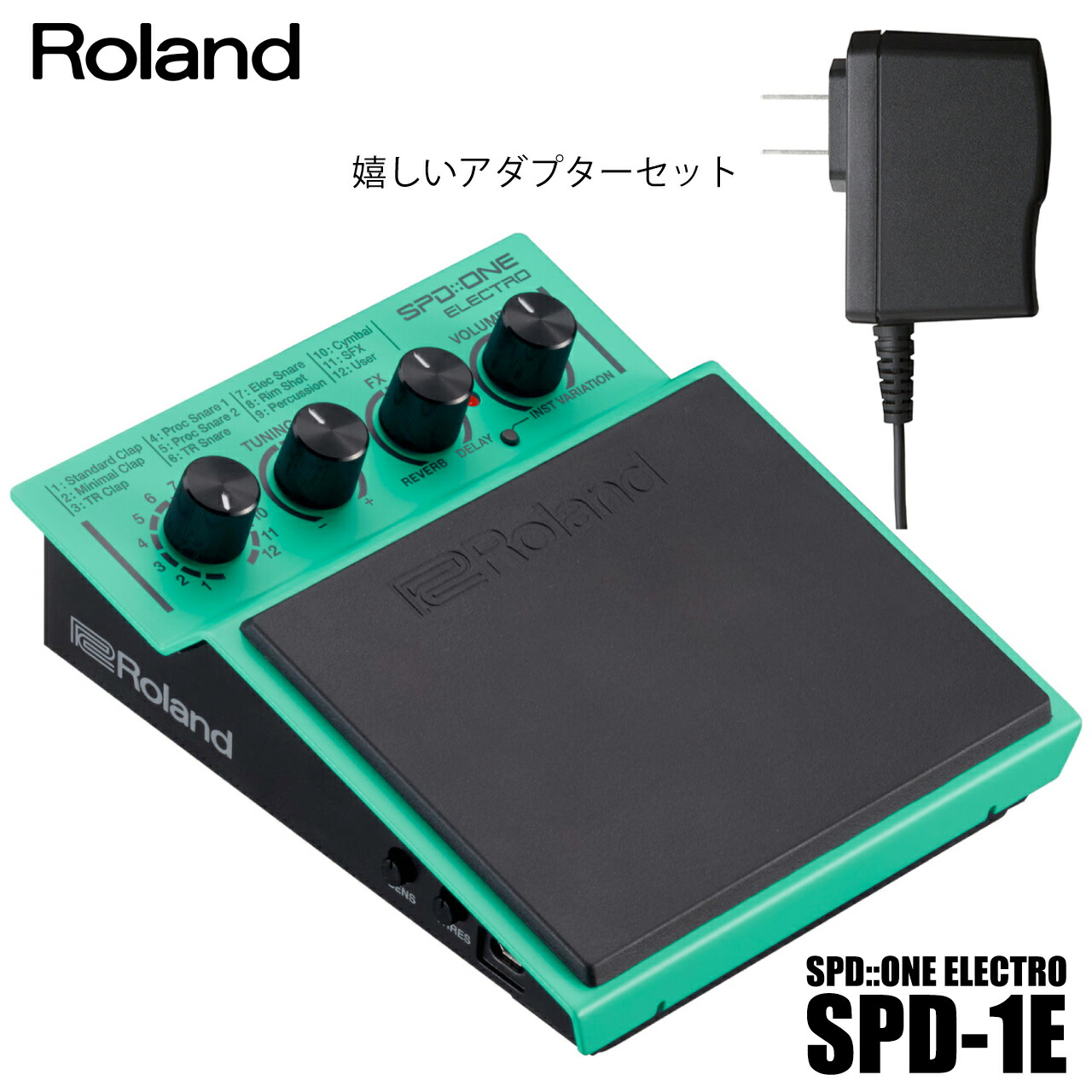 Roland(ローランド) SPD ONE KICK SPD-1K アダプタ付き 楽天市場】ローランド 電子パーカッション SPD ONE KICK(汎用AC