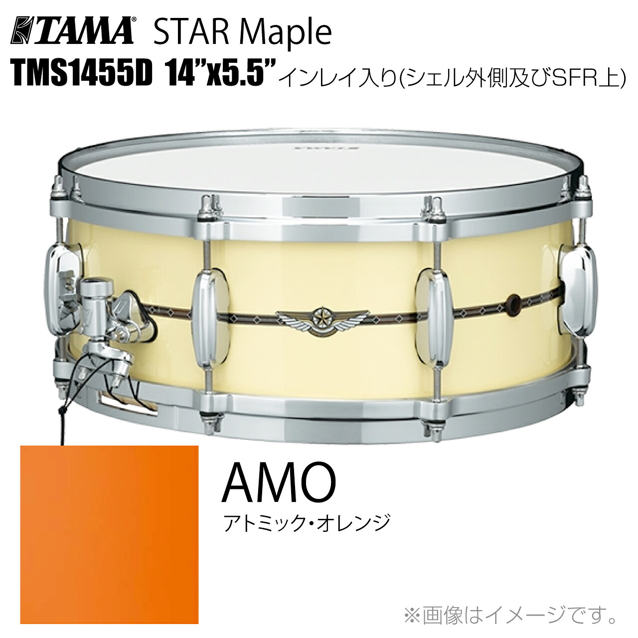 TAMA タマ STAR Maple TMS1455D AMO インレイ入り(シェル外側とSFR) ドラム スネア【TMS1455D AMO】【代引不可 受注生産 納期要確認 ケース付き 】 スター スターメイプル|ワタナベ楽器 SHOP