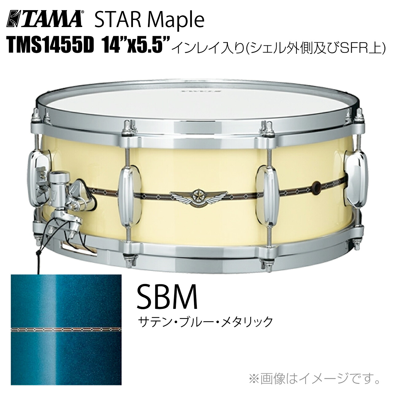 TAMA タマ STAR Maple TMS1455D SBM インレイ入り（シェル外側とSFR） ドラム スネア【TMS1455D SBM】【ケース付き 受注生産 納期要確認 代引不可 】 スター スターメイプル｜ワタナベ楽器　ＳＨＯＰ