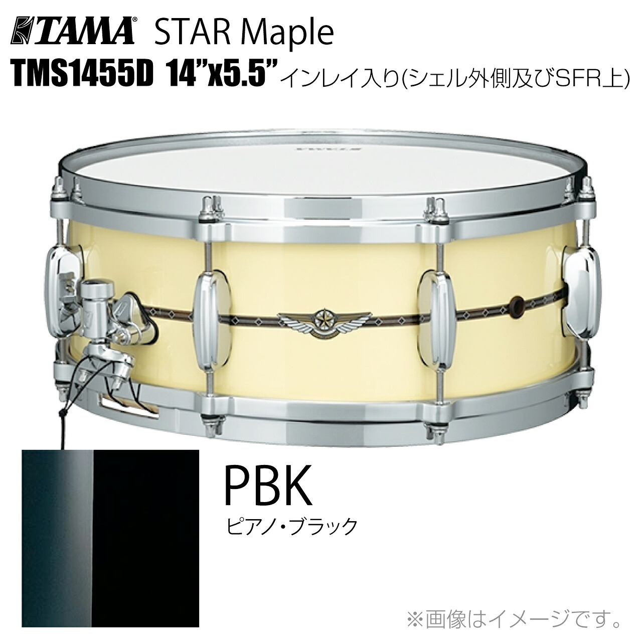 TAMA タマ STAR Maple TMS1455D PBK インレイ入り（シェル外側とSFR） ドラム スネア【TMS1455D PBK】【ケース付き 代引不可 受注生産 納期要確認 】 スター スターメイプル｜ワタナベ楽器　ＳＨＯＰ