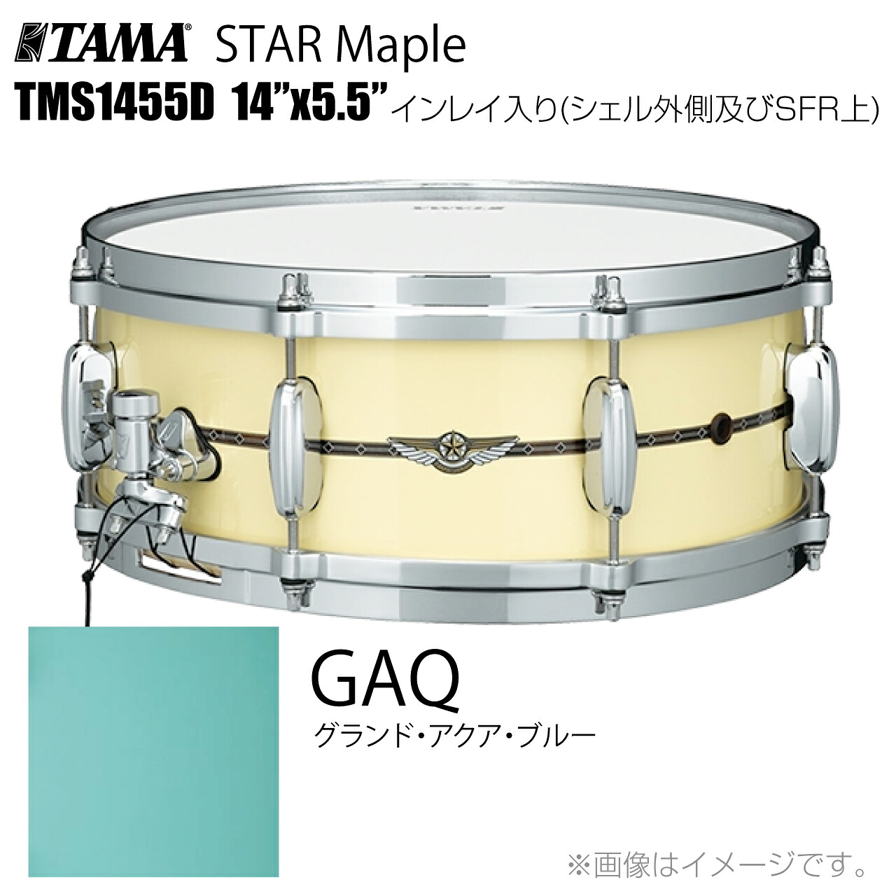 TAMA タマ STAR Maple TMS1455D GAQ インレイ入り(シェル外側とSFR) ドラム スネア【TMS1455D GAQ】【 受注生産 納期要確認 ケース付き 代引不可 】 スター スターメイプル|ワタナベ楽器 SHOP