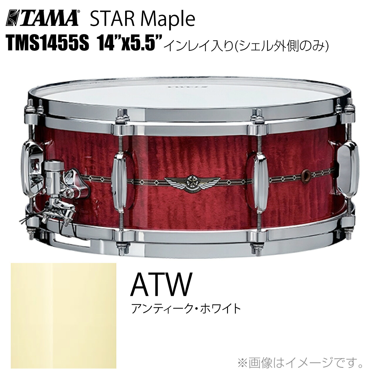 TAMA タマ STAR Maple TMS1455S ATW インレイ入り(シェル外側のみ) ドラム スネア【TMS1455S ATW】【代引不可 ケース付き 受注生産 納期要確認 】 スター スターメイプル|ワタナベ楽器 SHOP